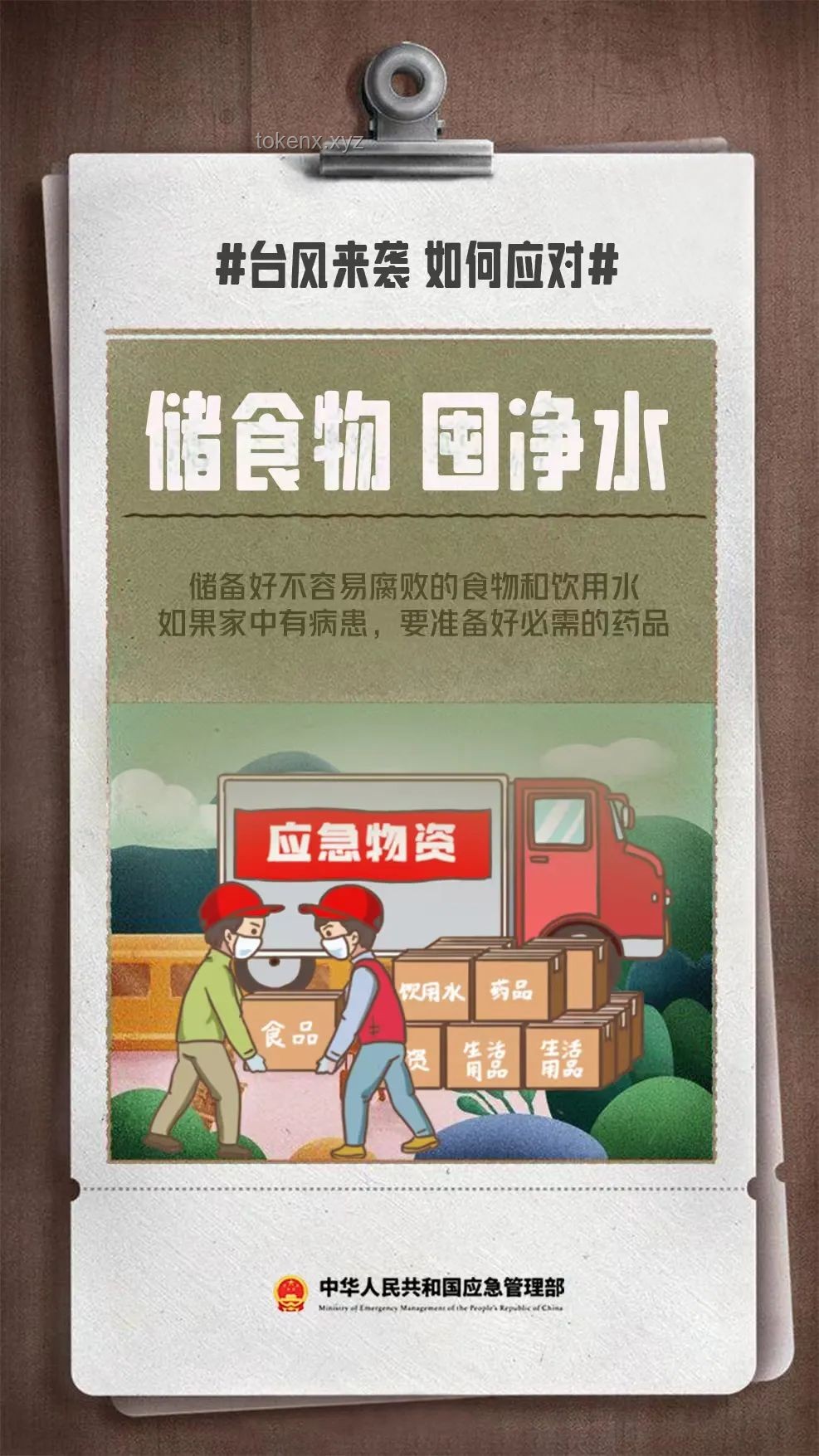 如何应对中国下司犬在外网爆火并维护其正面形象